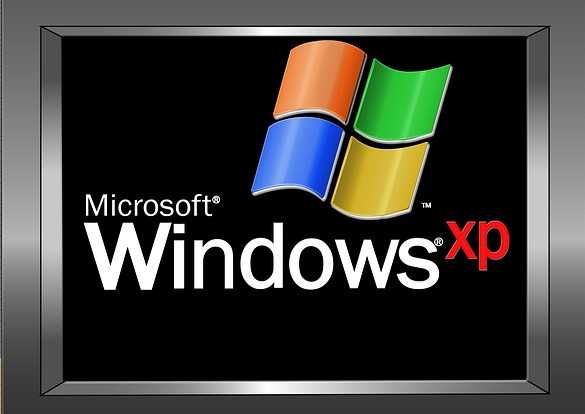 Windows XP 1484421463 e1484421508200