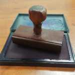 stempel 1485424817